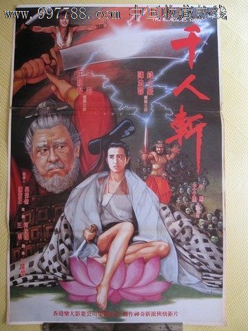 办假的菲兹诺太平洋大学文凭毕业证